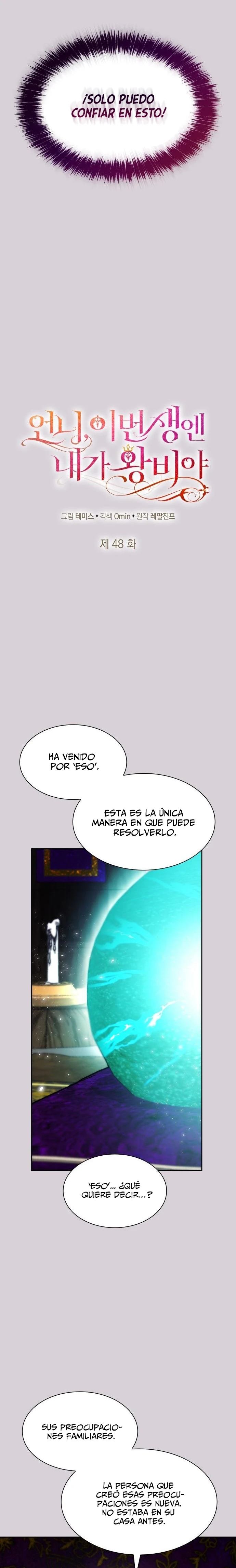 En Esta Vida Yo Seré La Reina Hermana Mía capítulo 48 página 13