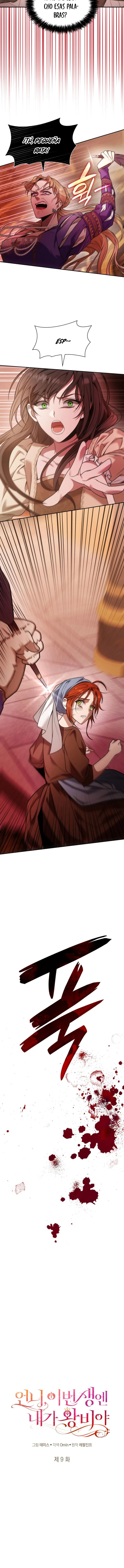 En Esta Vida Yo Seré La Reina Hermana Mía capítulo 9 página 14