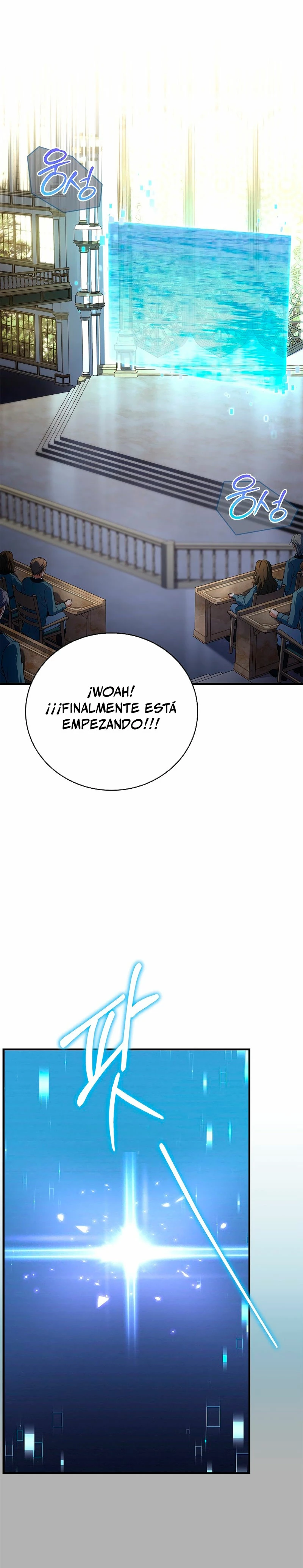 El heroe de nivel legendario prodigio de la academia. capítulo 4 página 52