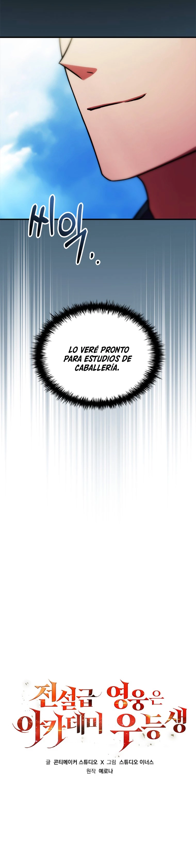 El heroe de nivel legendario prodigio de la academia. capítulo 9 página 28