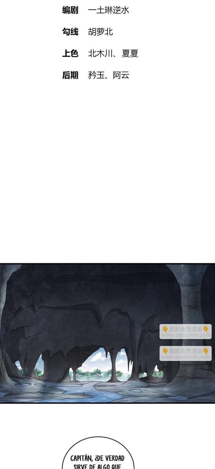 Cultivo Dual con mi HAREM de Bellezas Inmortales capítulo 20 página 3