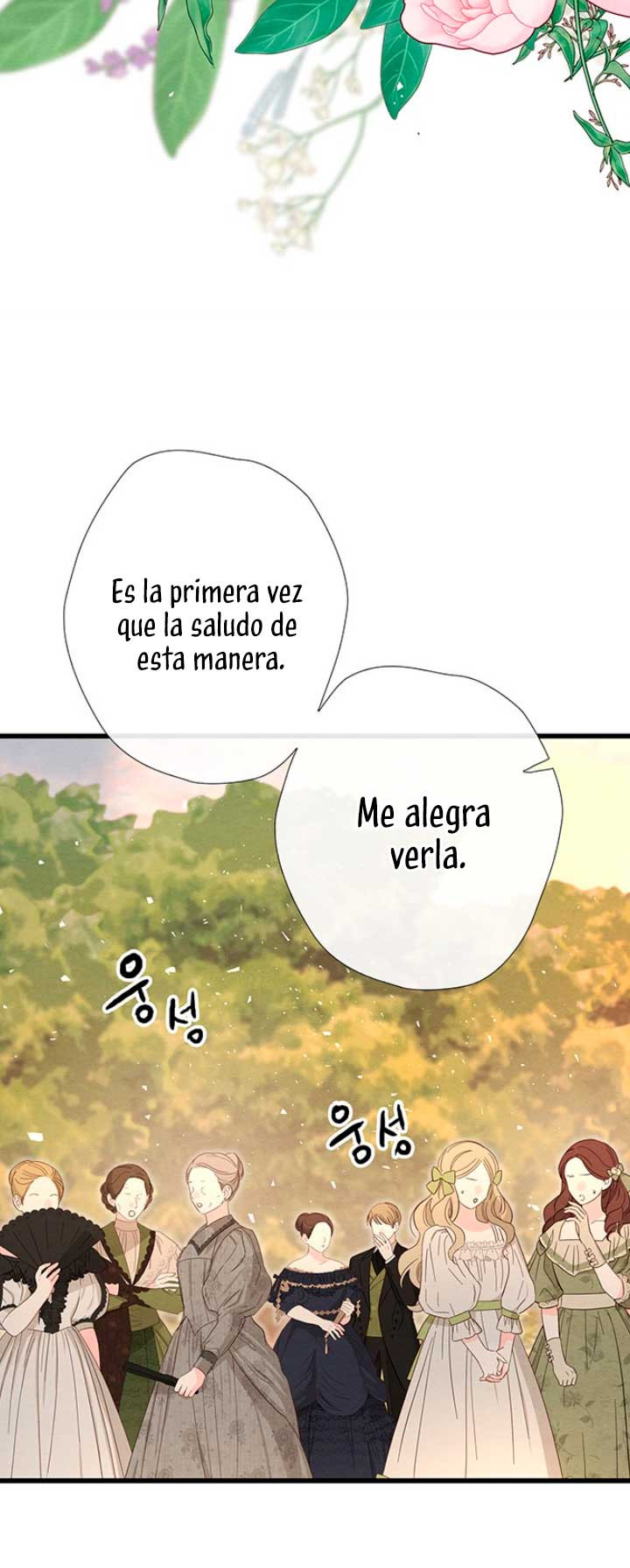 El Príncipe Problemático capítulo 23 página 17