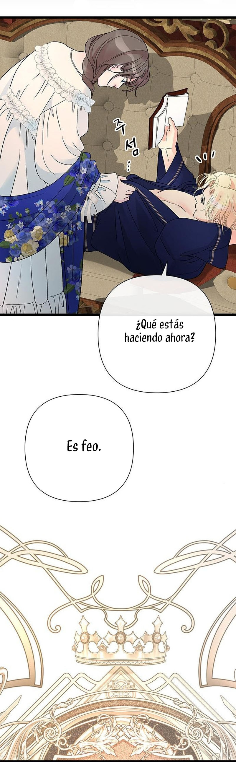 El Príncipe Problemático capítulo 59 página 17