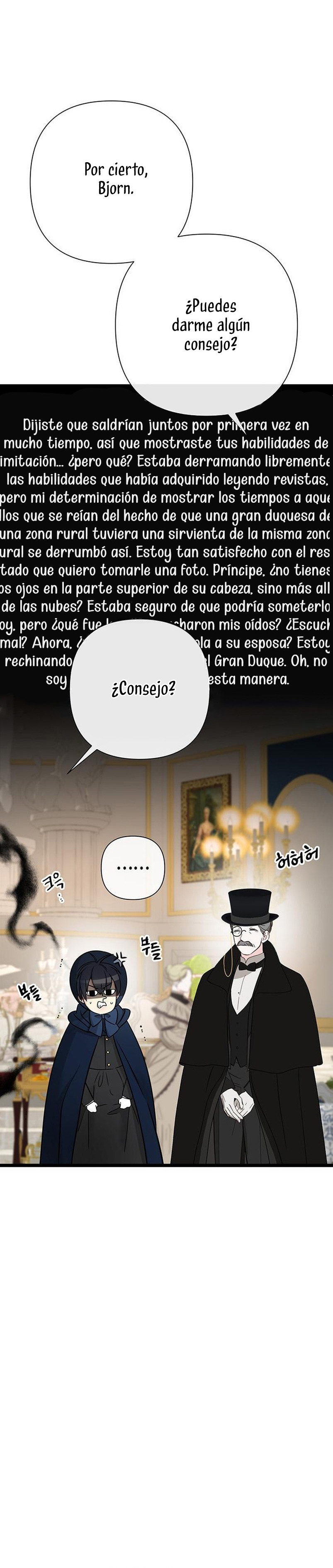 El Príncipe Problemático capítulo 60 página 3