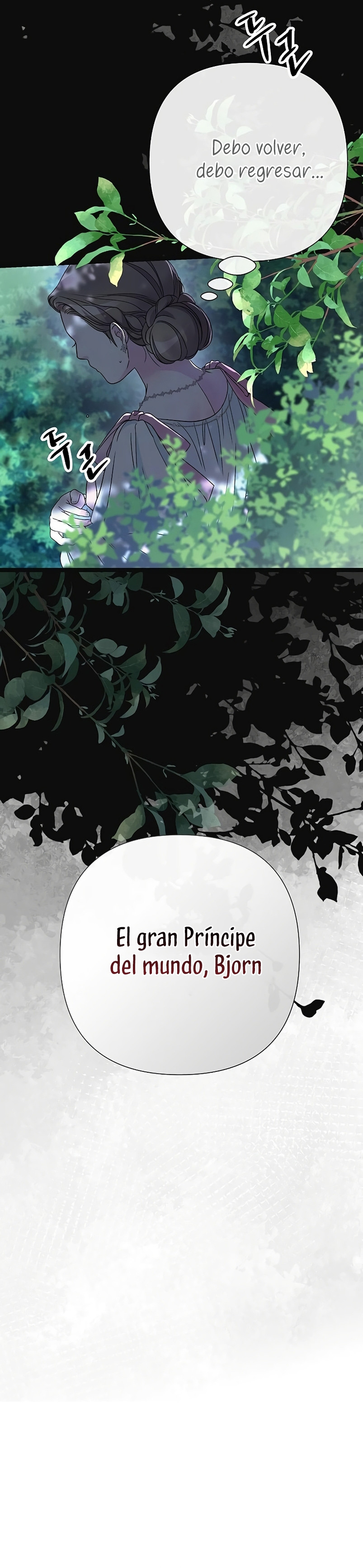 El Príncipe Problemático capítulo 90 página 40