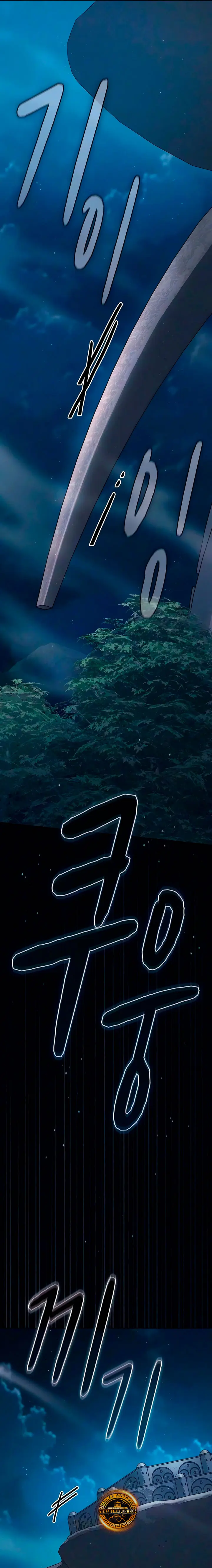 Civilización Nebula capítulo 134 página 7