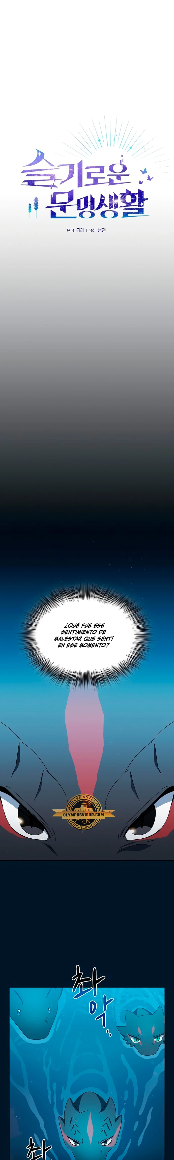 Civilización Nebula capítulo 22 página 5