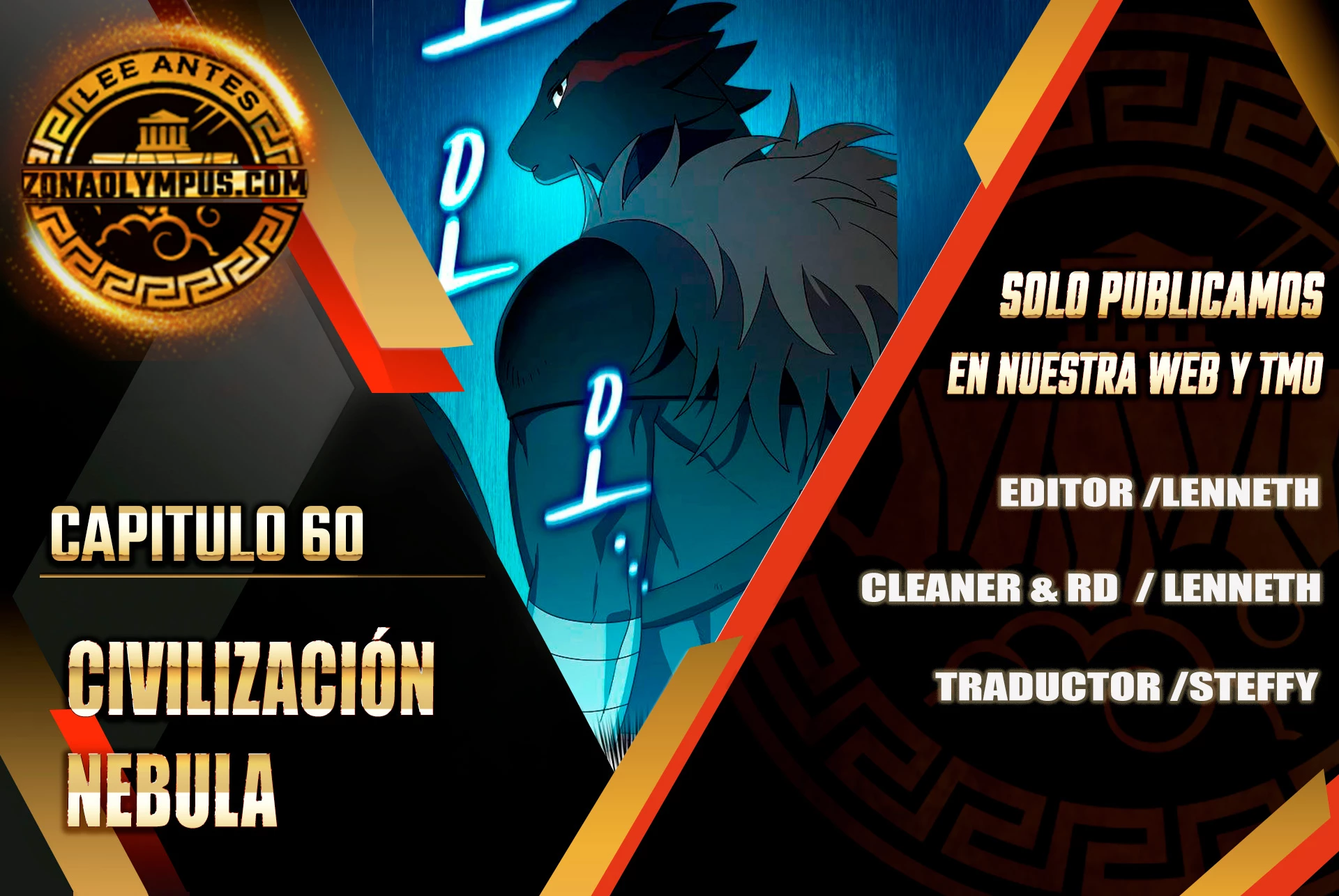 Civilización Nebula capítulo 60 página 1