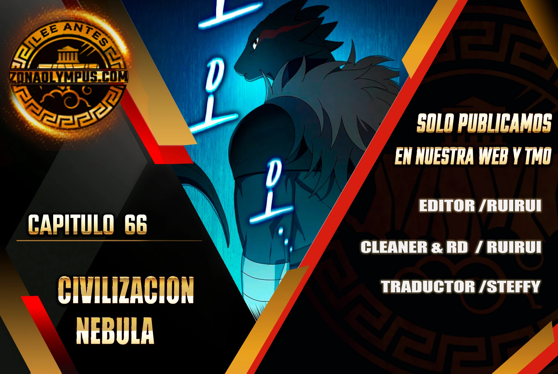 Civilización Nebula capítulo 66 página 1