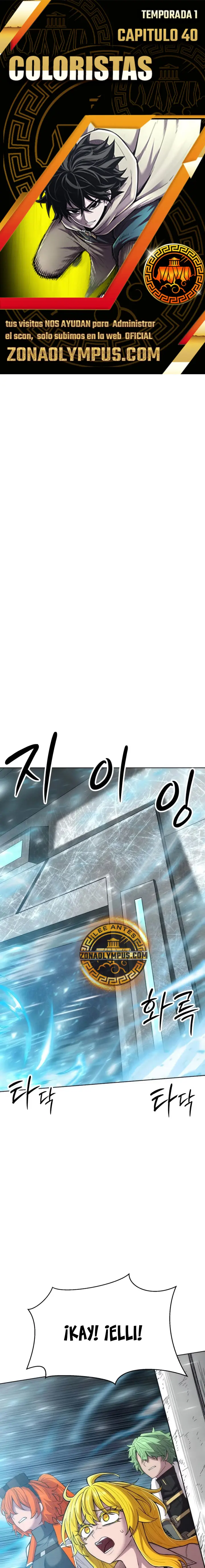 Colorista capítulo 40 página 1
