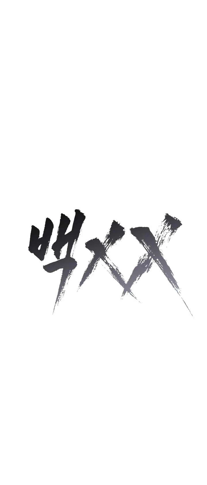 Los gemelos Baek capítulo 21 página 28