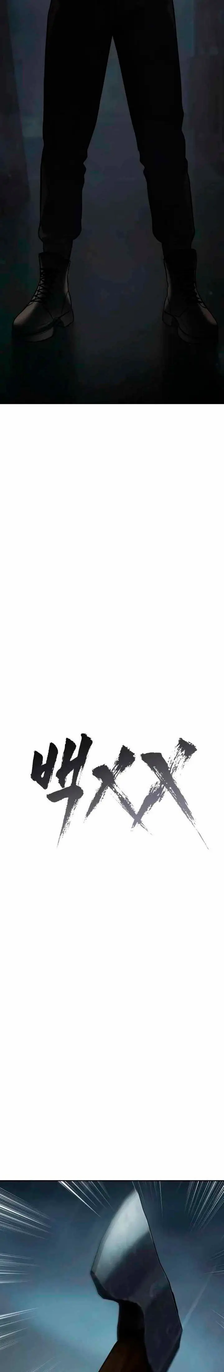Los gemelos Baek capítulo 163 página 13
