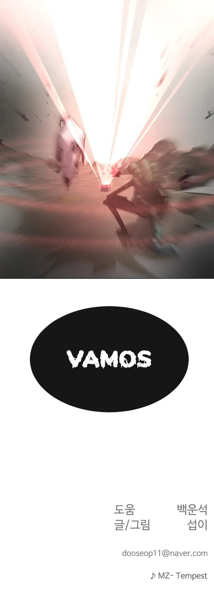 Super humanos capítulo 117 página 11