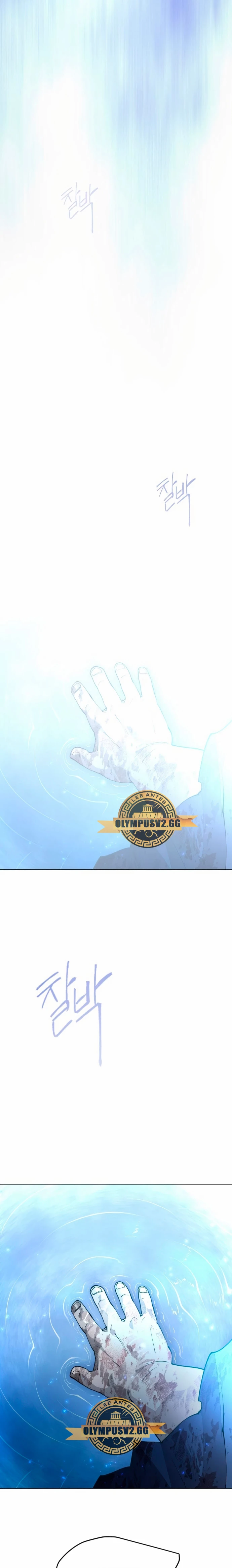 Super humanos capítulo 151 página 42