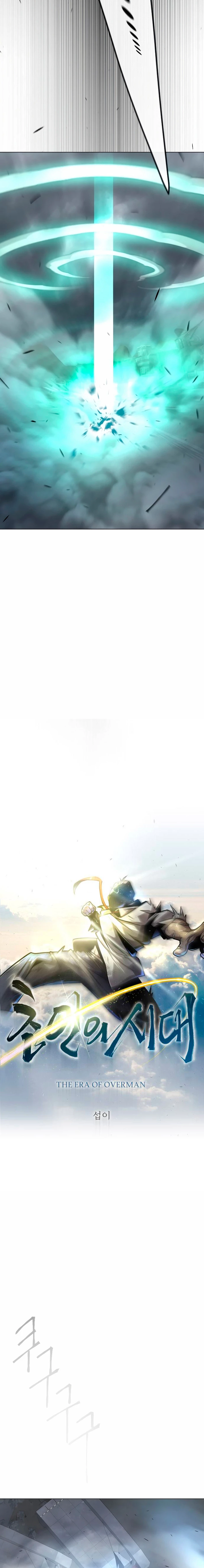 Super humanos capítulo 179 página 4
