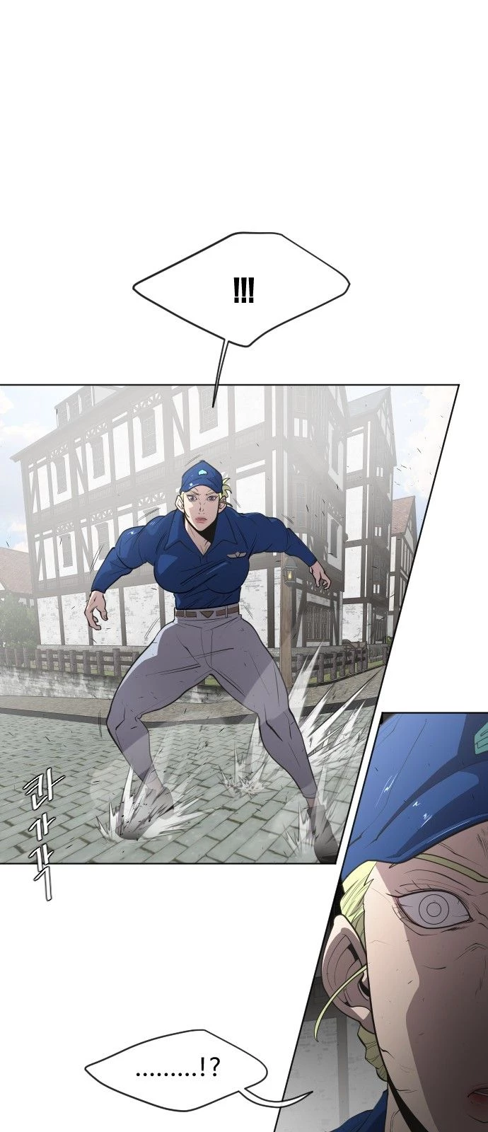 Super humanos capítulo 49 página 15