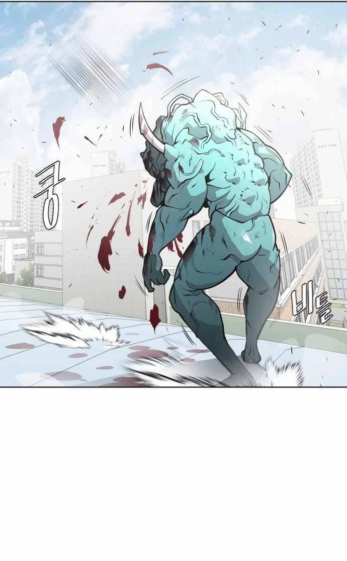 Super humanos capítulo 71 página 5