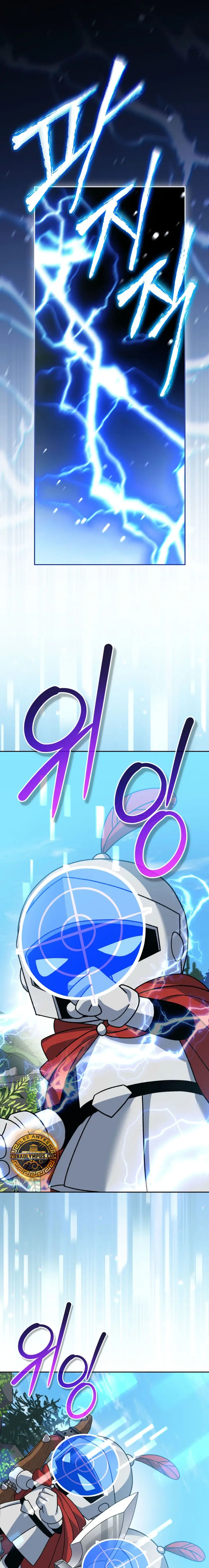 Stream del Arquero Genio capítulo 102 página 3