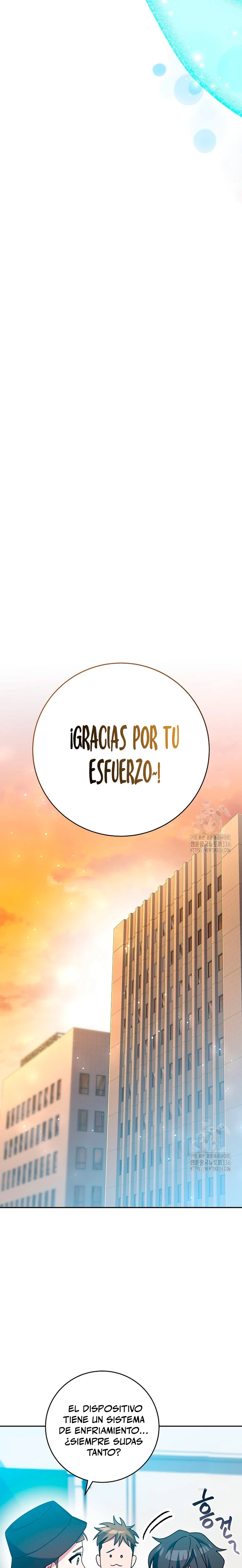 Stream del Arquero Genio capítulo 11 página 32