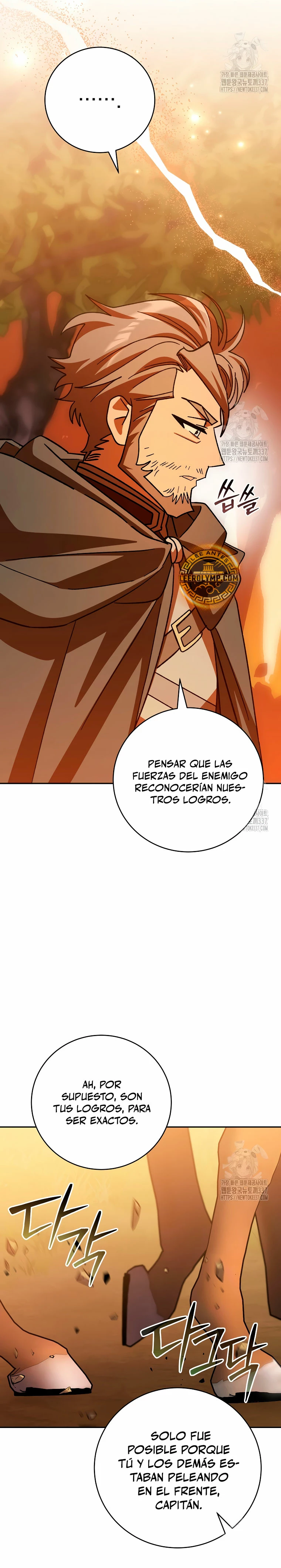 Stream del Arquero Genio capítulo 26 página 1
