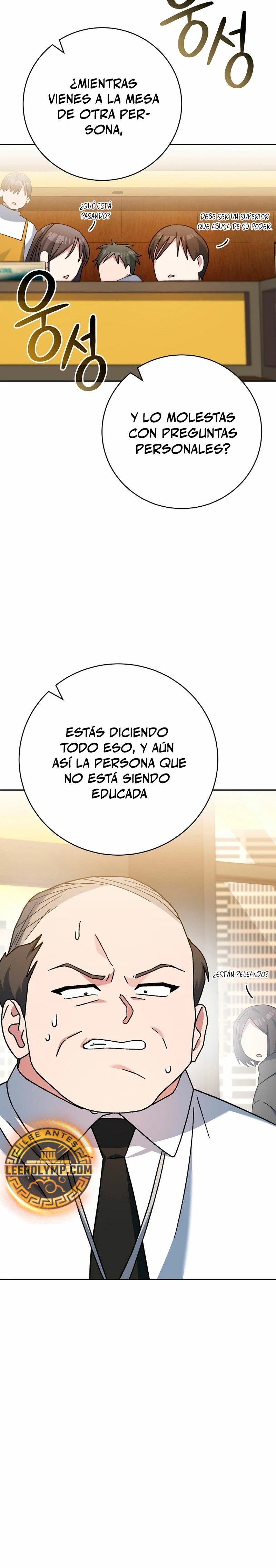 Stream del Arquero Genio capítulo 27 página 29