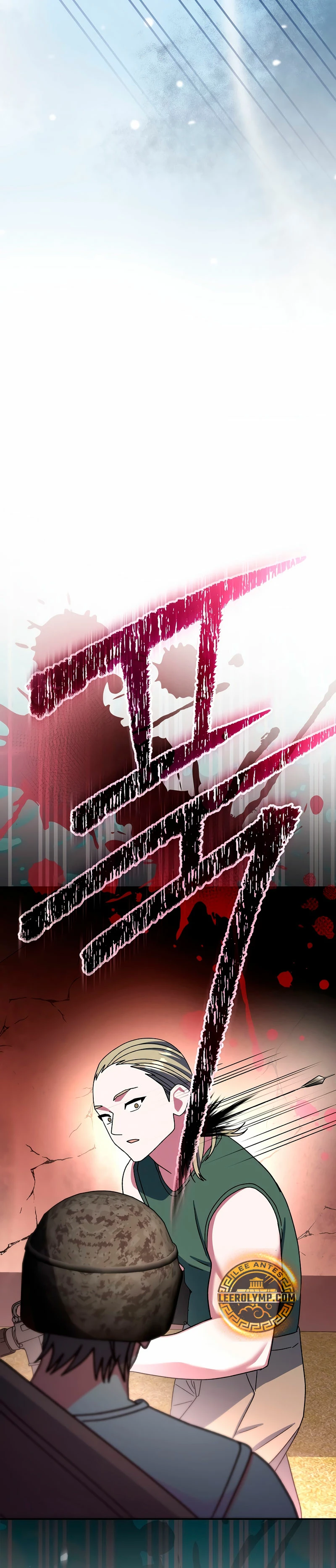 Stream del Arquero Genio capítulo 34 página 55