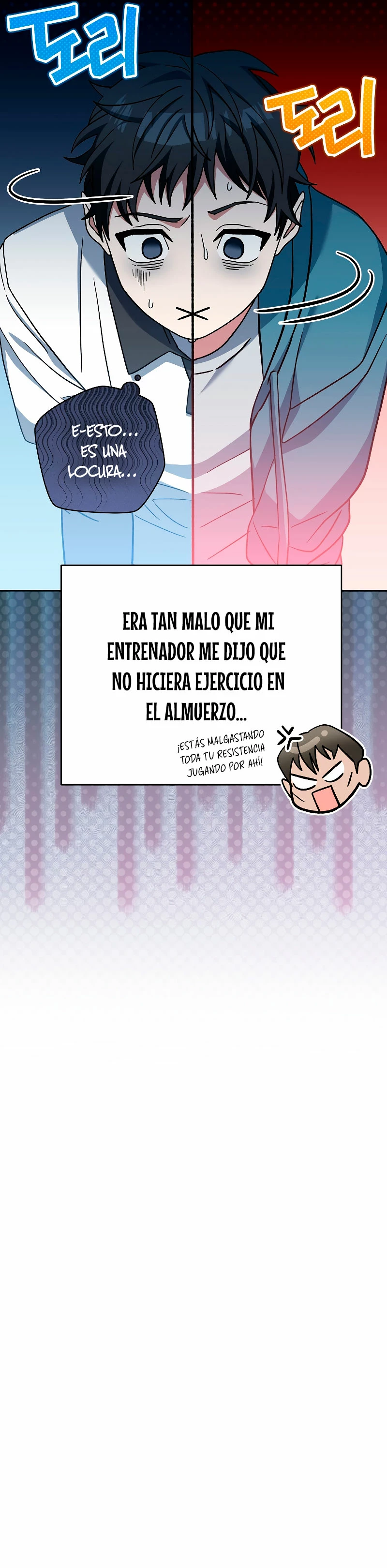 Stream del Arquero Genio capítulo 41 página 17