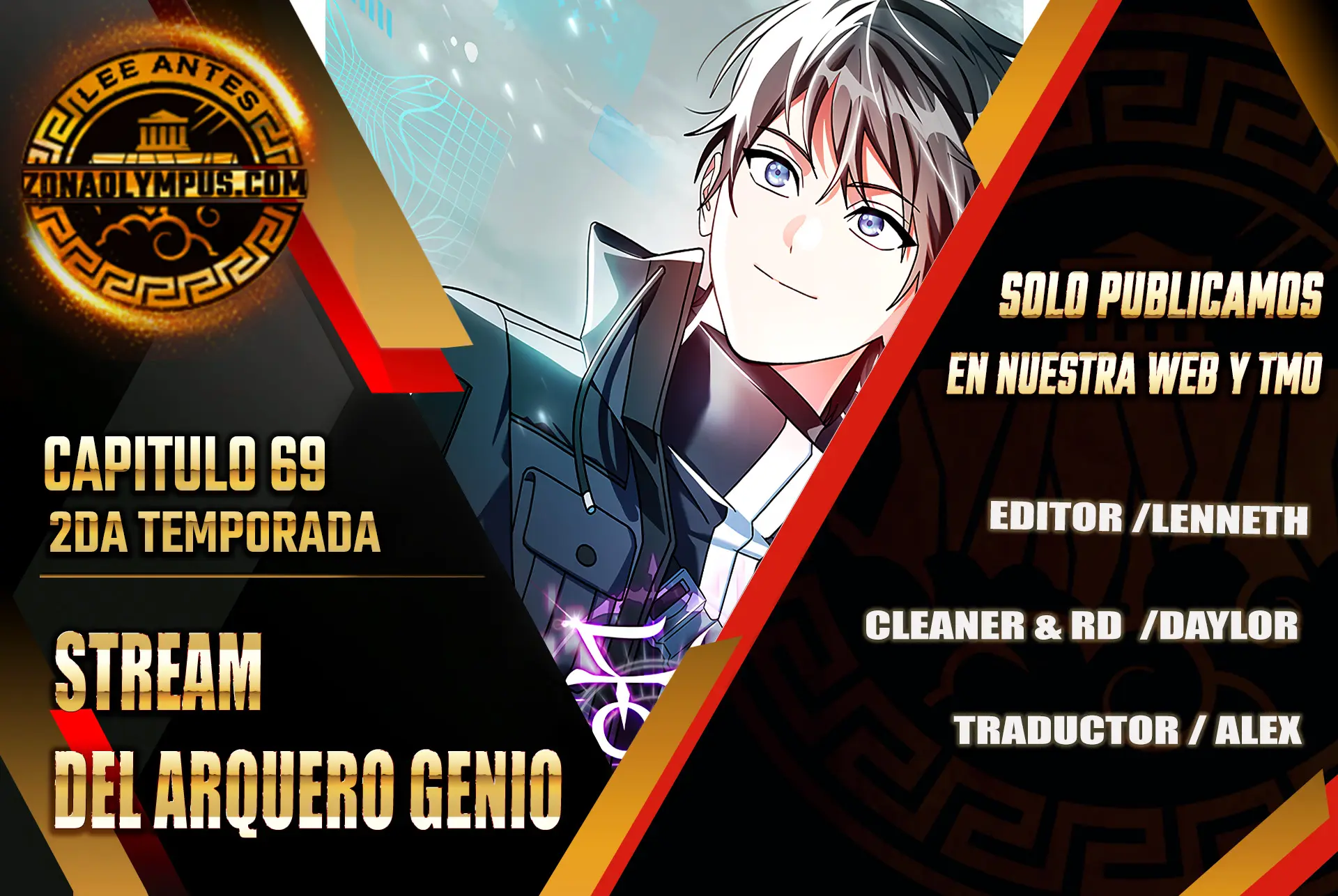 Stream del Arquero Genio capítulo 69 página 1