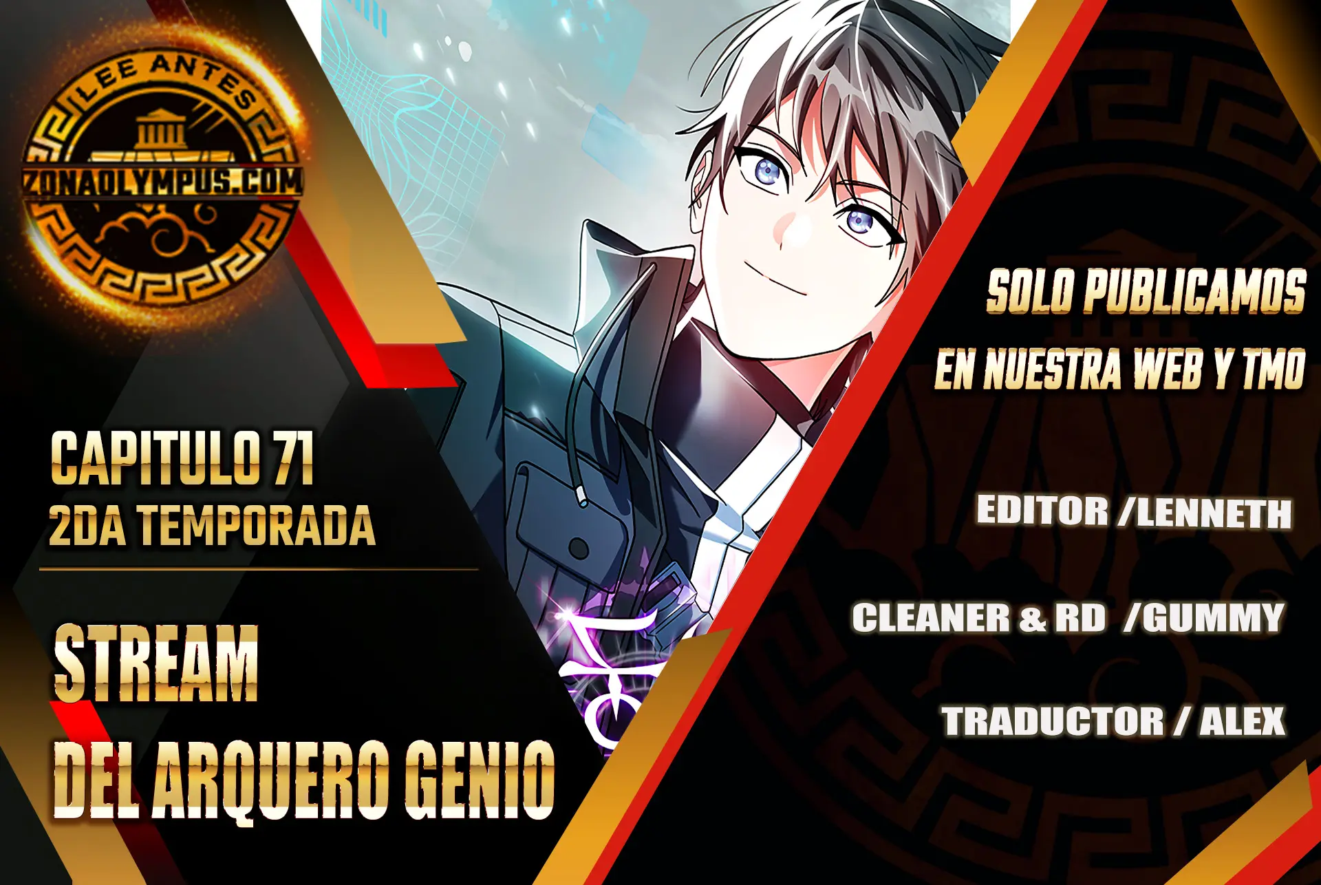 Stream del Arquero Genio capítulo 71 página 1