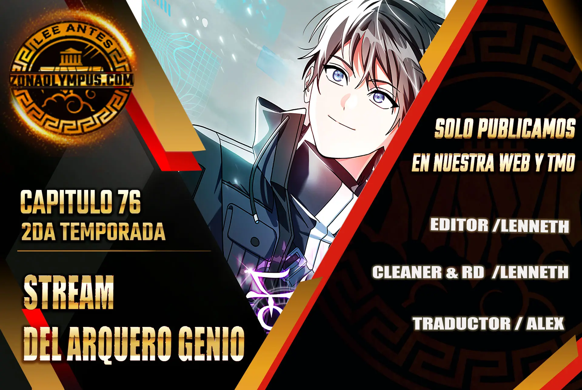 Stream del Arquero Genio capítulo 76 página 1