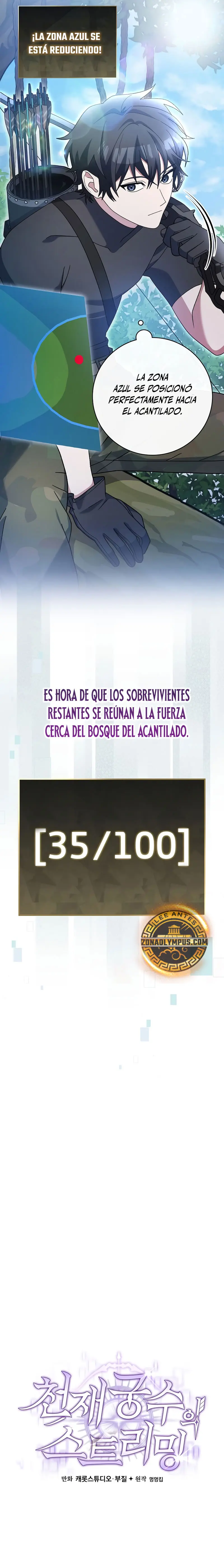 Stream del Arquero Genio capítulo 78 página 7