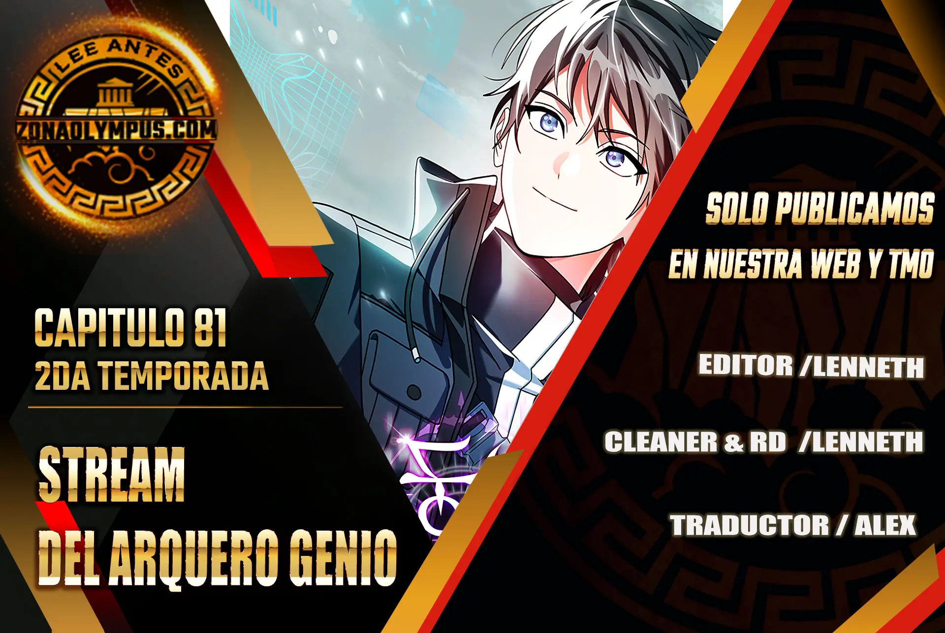 Stream del Arquero Genio capítulo 81 página 1