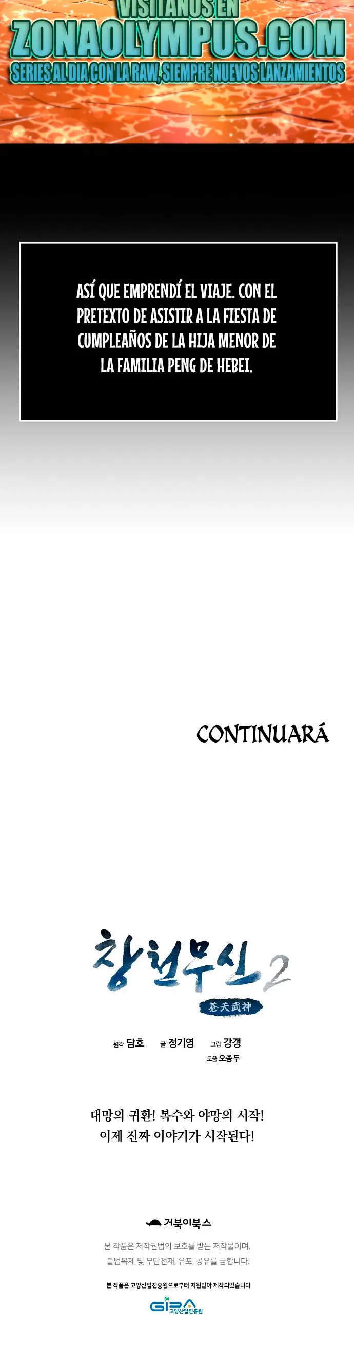 Dios Marcial Celestial 2 capítulo 0 página 37
