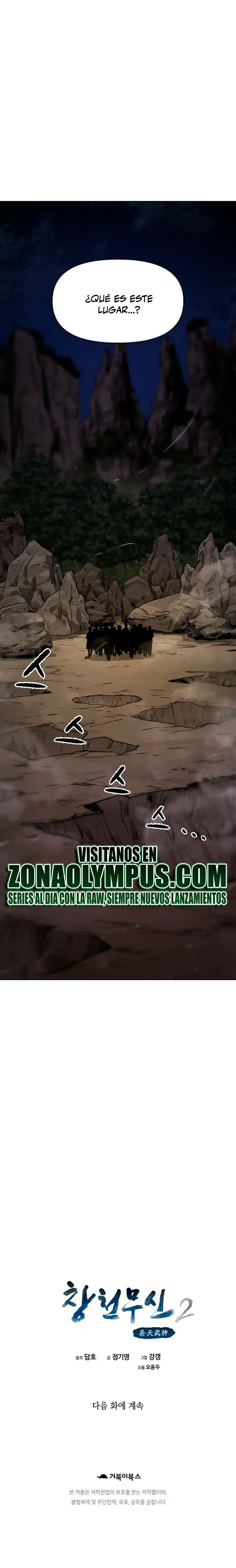 Dios Marcial Celestial 2 capítulo 8 página 30