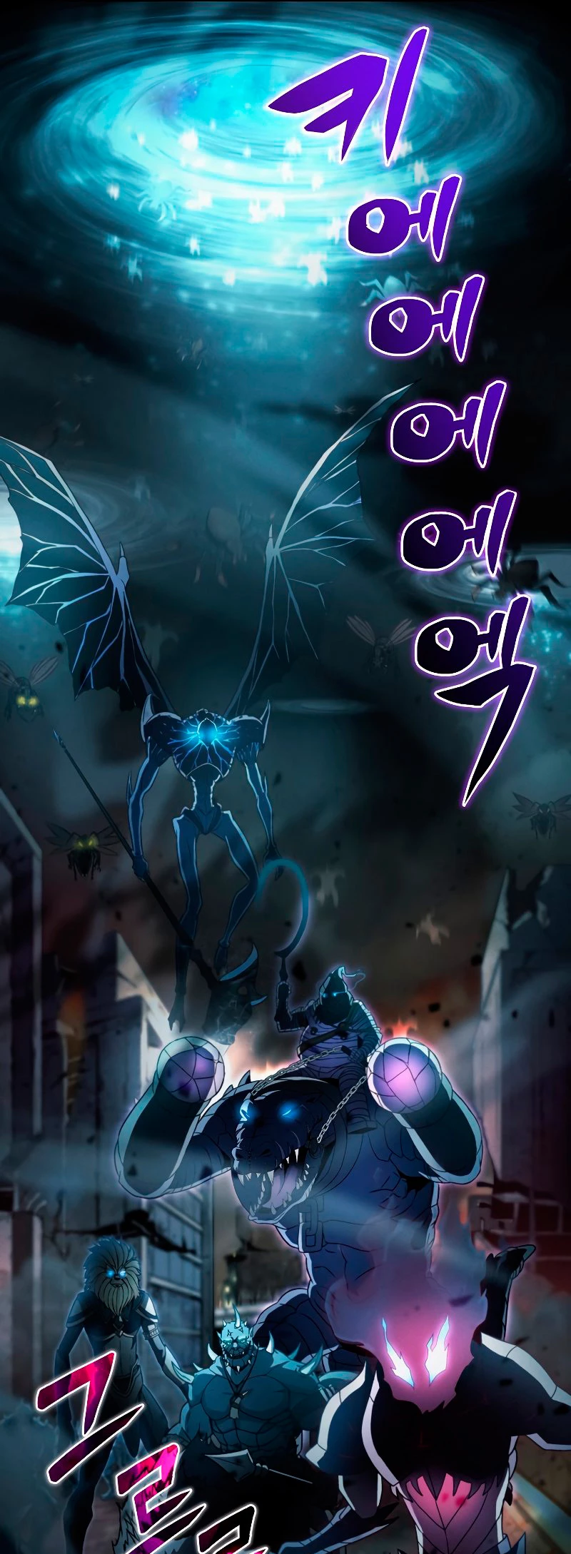 Cazador Carnívoro capítulo 1 página 23