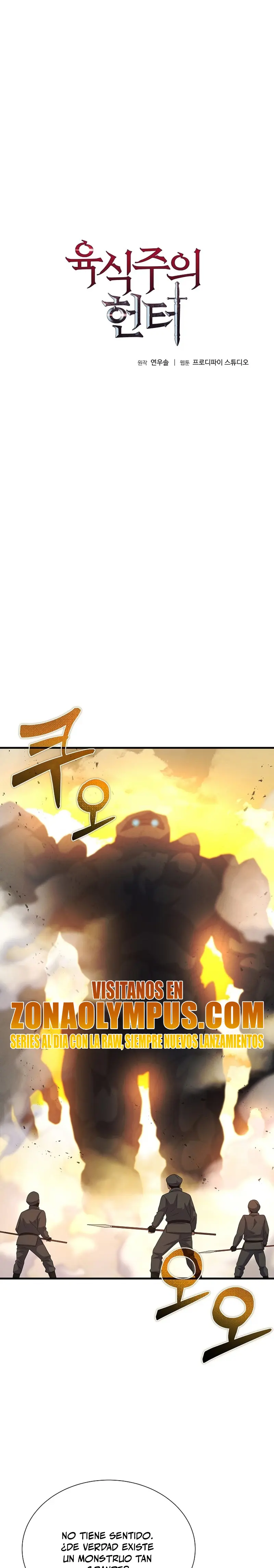 Cazador Carnívoro capítulo 101 página 3