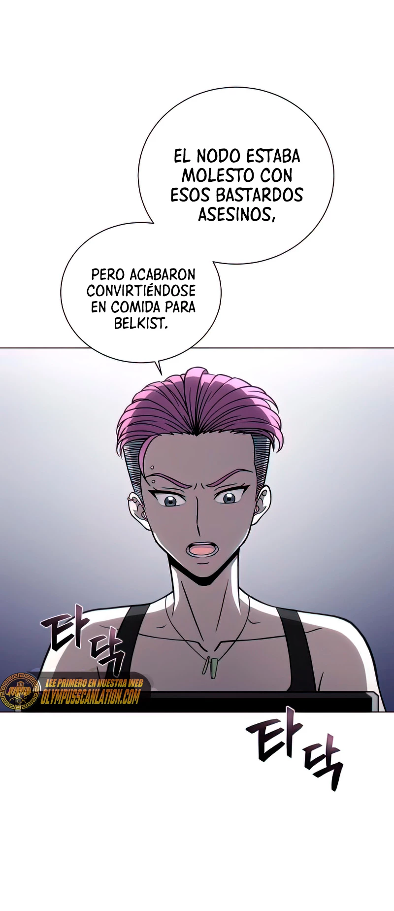 Cazador Carnívoro capítulo 22 página 8