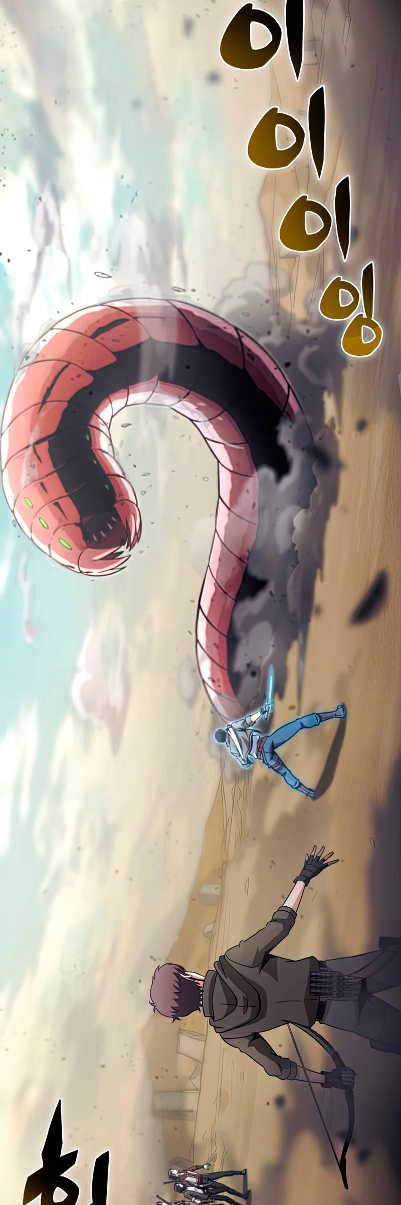 Cazador Carnívoro capítulo 25 página 4