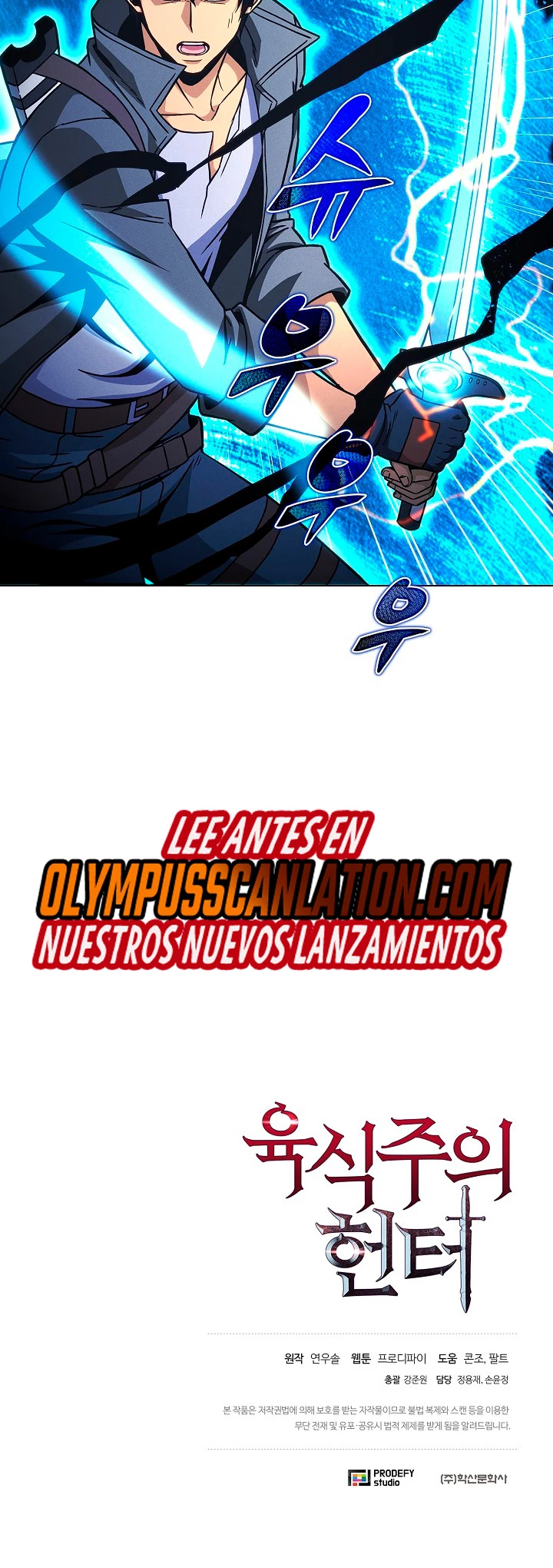 Cazador Carnívoro capítulo 48 página 51