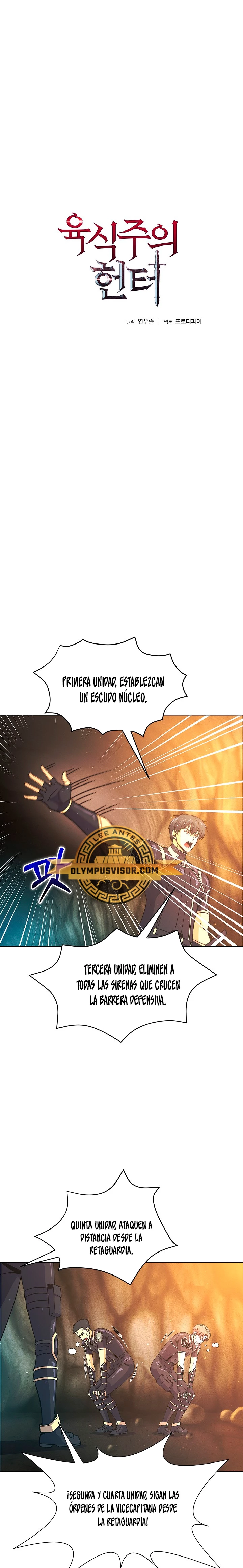 Cazador Carnívoro capítulo 52 página 1