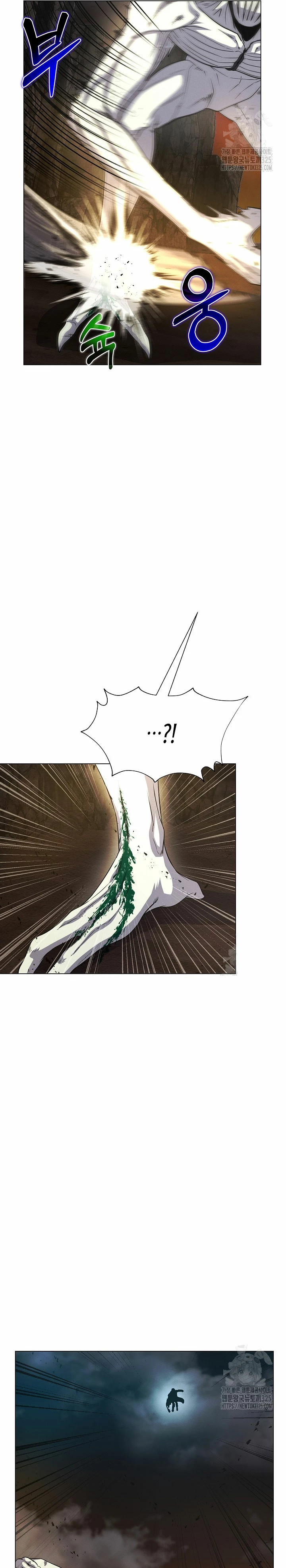 Cazador Carnívoro capítulo 64 página 17