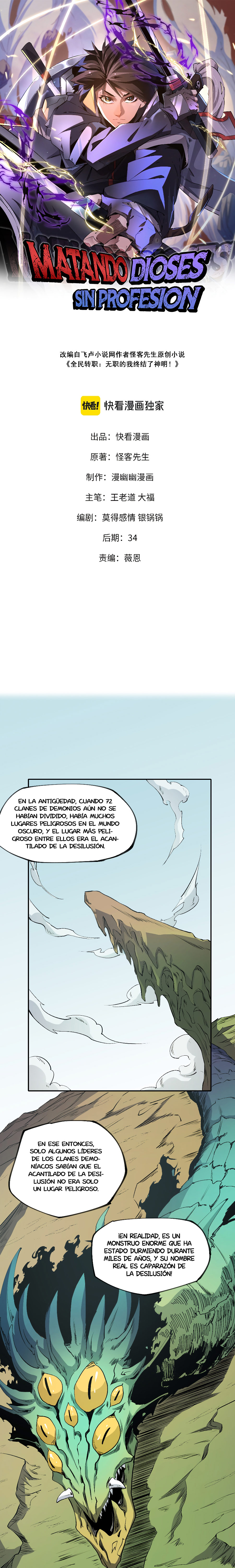 Matando Dioses sin Profesión capítulo 101 página 3