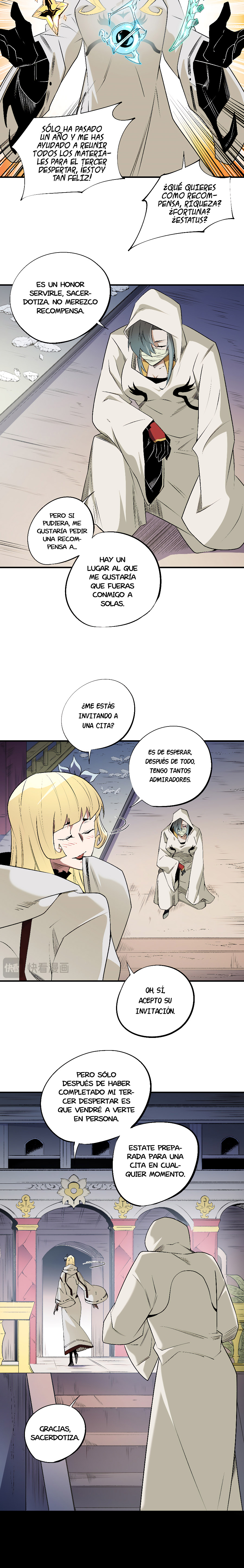 Matando Dioses sin Profesión capítulo 111.1 página 7