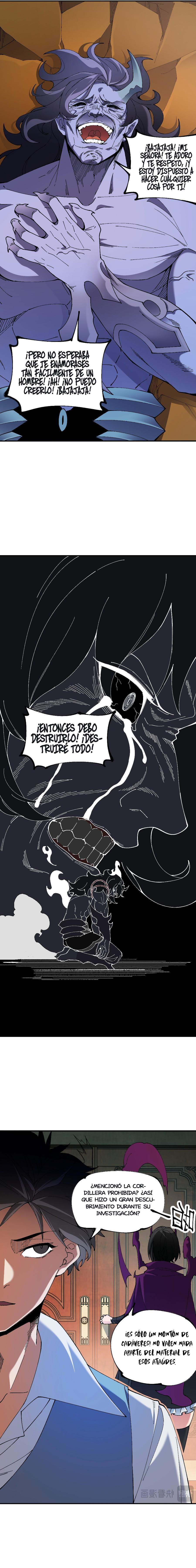 Matando Dioses sin Profesión capítulo 151 página 16