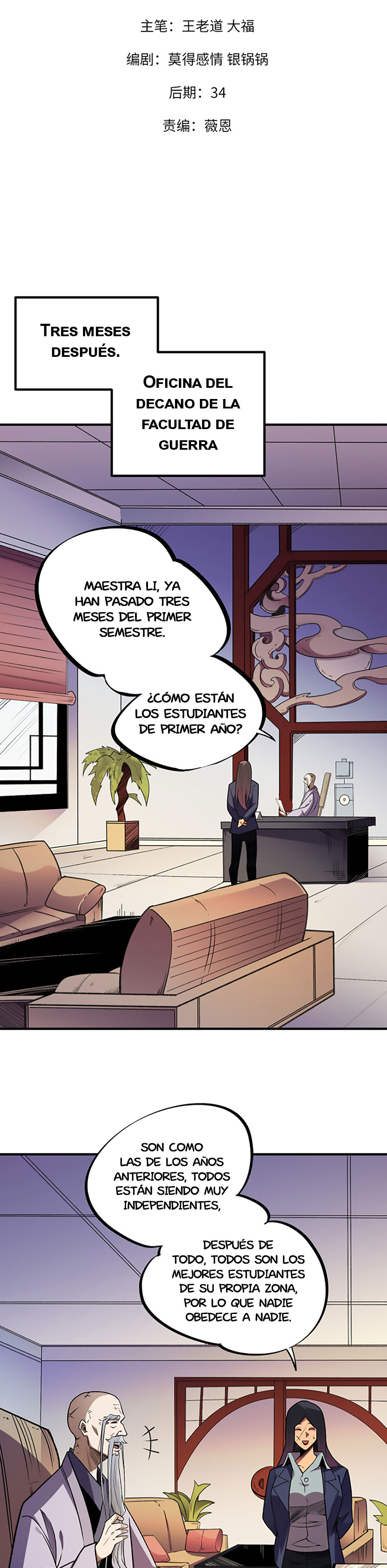 Matando Dioses sin Profesión capítulo 23 página 4