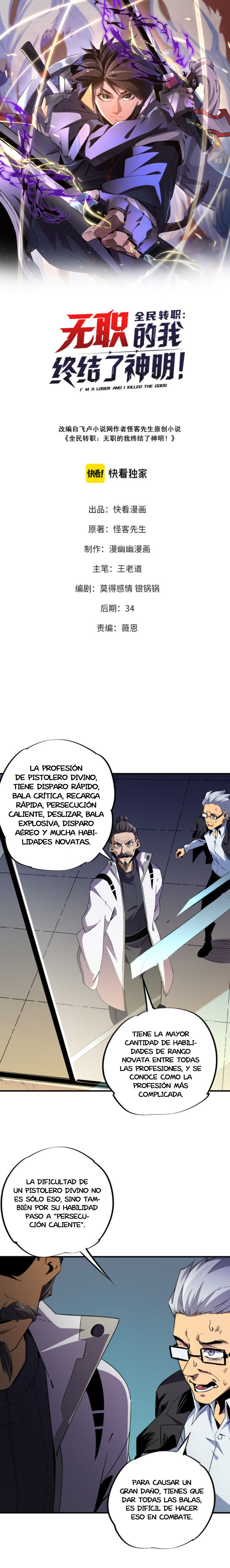 Matando Dioses sin Profesión capítulo 5 página 3