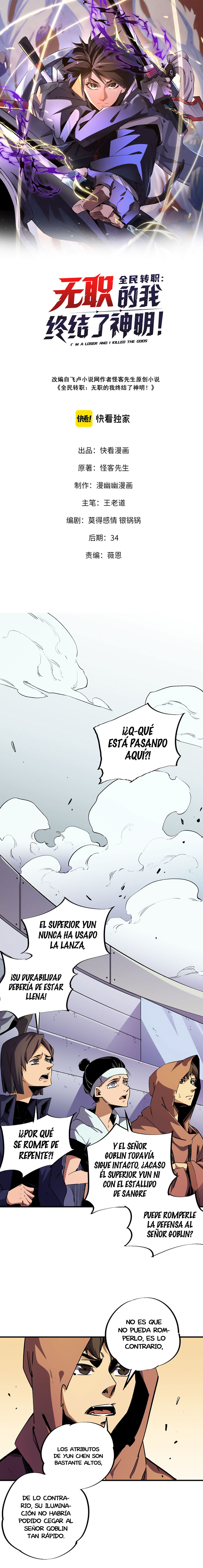 Matando Dioses sin Profesión capítulo 7 página 3