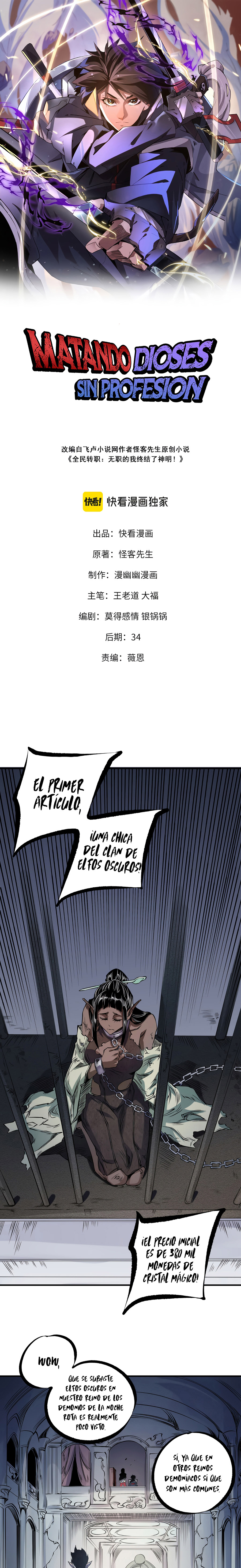 Matando Dioses sin Profesión capítulo 86 página 3
