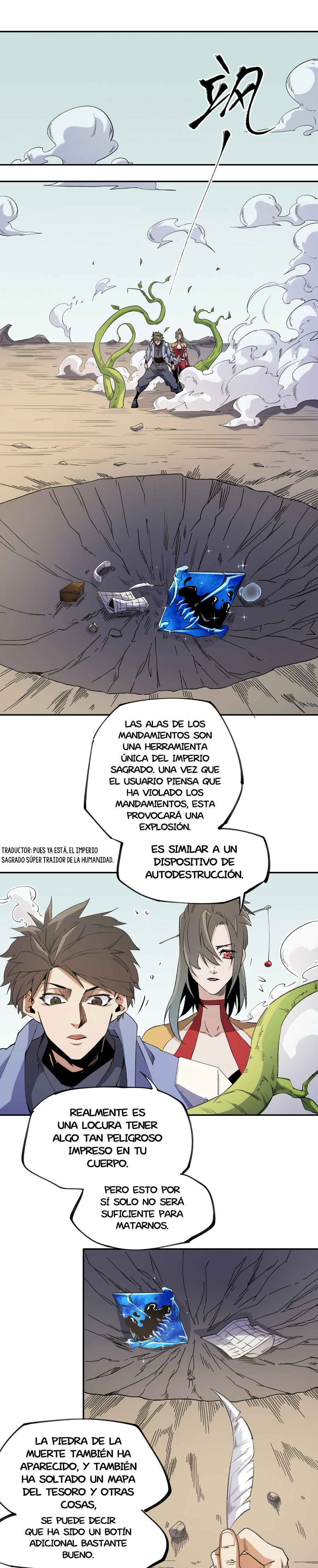 Matando Dioses sin Profesión capítulo 87 página 15