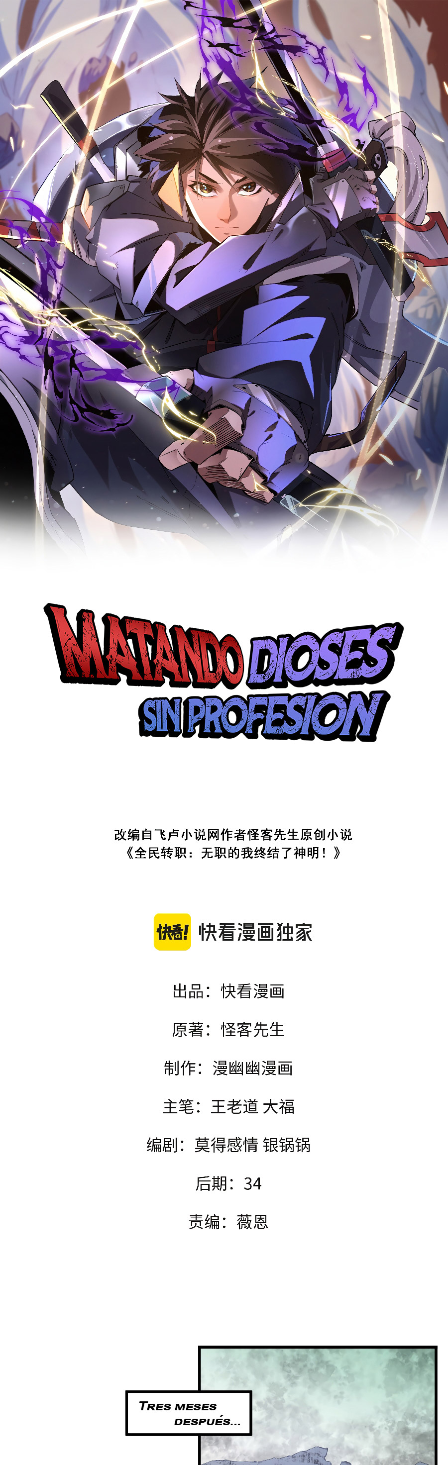 Matando Dioses sin Profesión capítulo 91 página 3